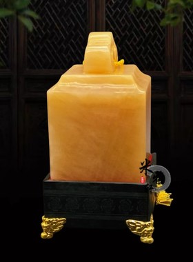 天然黄玉石如意印章定制免费刻字姓名篆刻玉玺印章摆件送礼工艺礼