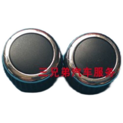 悦达起亚K2原厂DVD导航旋钮安卓智能大屏音响按键开关按钮帽配件 - 图3