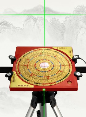 电子激光罗盘高精度专业红外线十字激光定位罗经仪便携罗盘支架