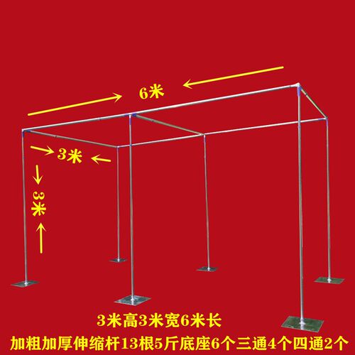 不锈钢伸缩杆四角方亭长方厅婚庆长廊亭背景纱幔背景布幔婚庆道具 - 图2