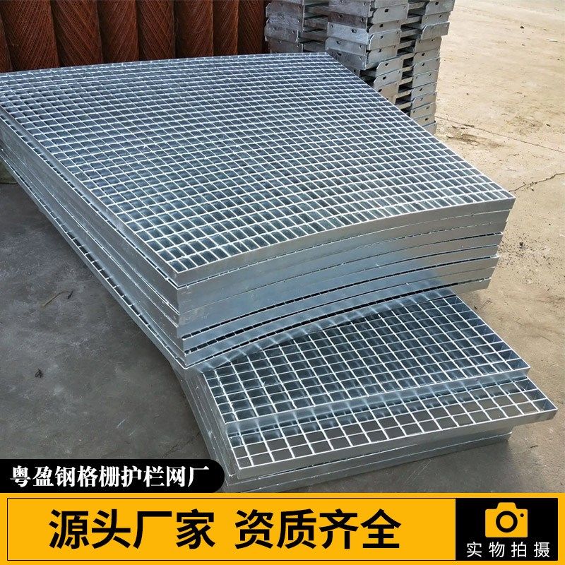 热镀锌钢格栅板水沟盖板装饰加厚304不锈钢加厚踏板排楼梯洗房店,淘宝优惠券,粉丝福利购,淘宝优惠卷