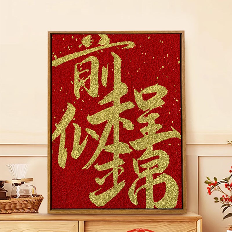 图2