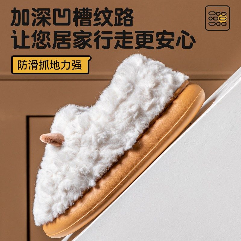 孕妇棉拖鞋女士冬季包跟2025新款室内家居厚底保暖月子毛毛鞋外穿,淘宝优惠券,粉丝福利购,淘宝优惠卷