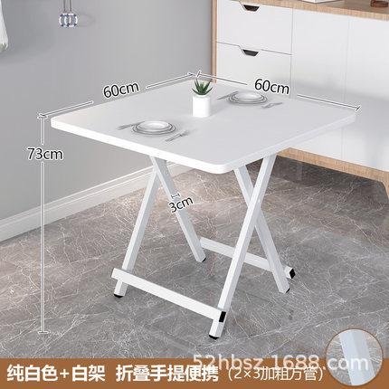 Movable small square table, low, simple and portable, children's dining table and chairs, household balcony, square, foldable and retractable