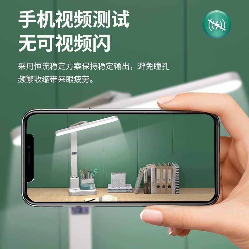 夏居乐护眼时钟台灯LED学习大学生宿舍书桌阅读灯儿童卧室床头灯,淘宝优惠券,粉丝福利购,淘宝优惠卷