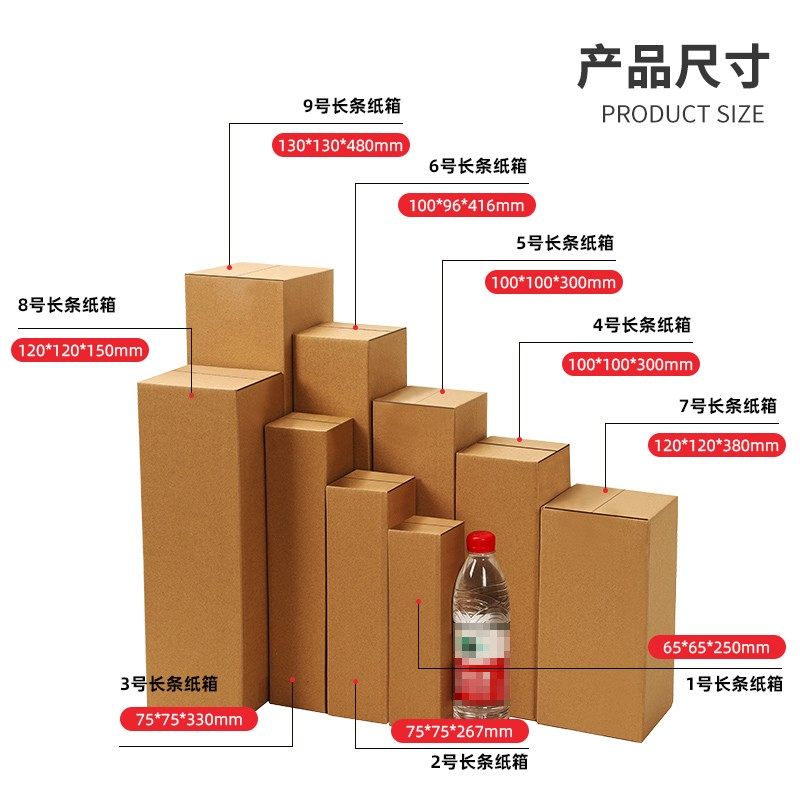 长条纸箱快递打包淘宝物流长纸箱子雨伞保温水杯长方形纸箱定做,淘宝优惠券,粉丝福利购,淘宝优惠卷