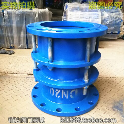 双法兰限位伸缩器管道钢制松套伸缩节可拆卸套筒接头DN80 100 150 - 图0