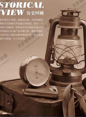 餐厅农家乐装饰摆设件复古仿古招旺盛财摆件60年代怀旧马灯煤油灯