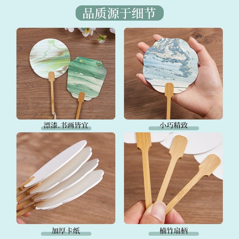 非遗漂漆专用迷你带字漆扇Q版空白扇儿童小团扇DIY书法绘画扇套装,淘宝优惠券,粉丝福利购,淘宝优惠卷