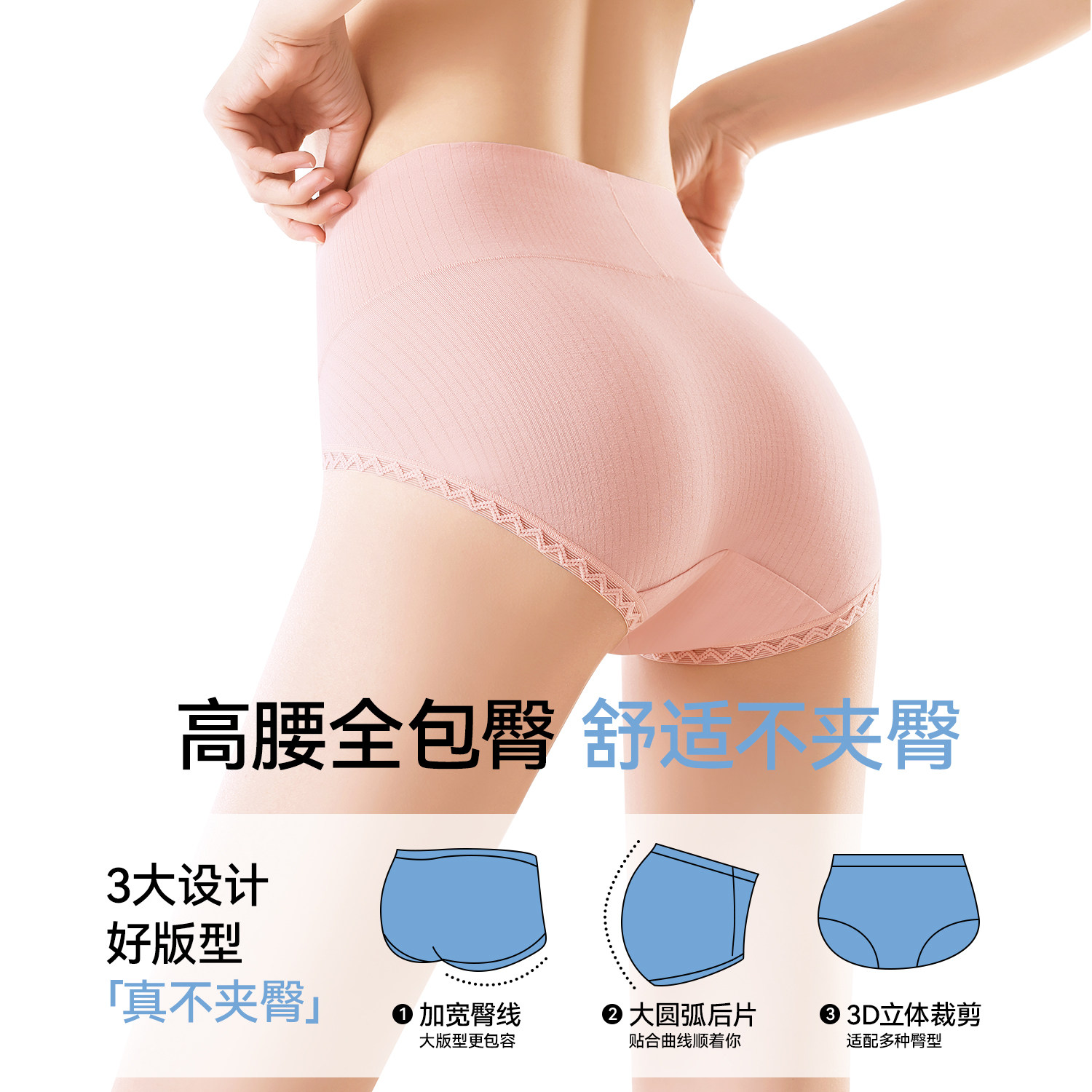 南极人内裤女士2025新款纯棉抑菌透气裆高开叉无痕不夹臀三角短裤,淘宝优惠券,粉丝福利购,淘宝优惠卷