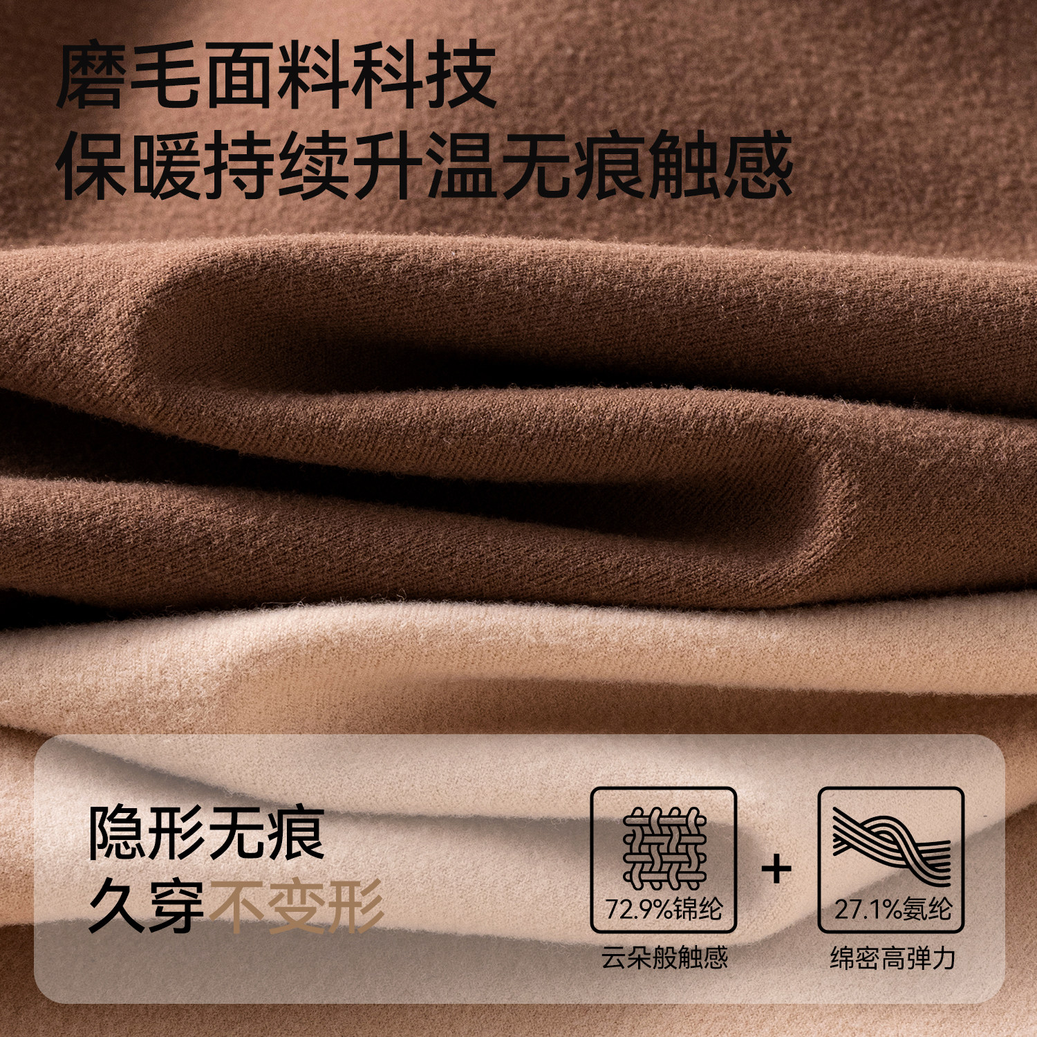 南极人内裤女桑蚕丝抑菌透气裆新款高腰收腹提臀无痕磨毛三角短裤,淘宝优惠券,粉丝福利购,淘宝优惠卷