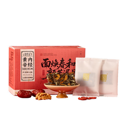 黄帝内经邵氏元阿胶糕阿胶固元糕滋补气食品玫瑰固元膏官方正品