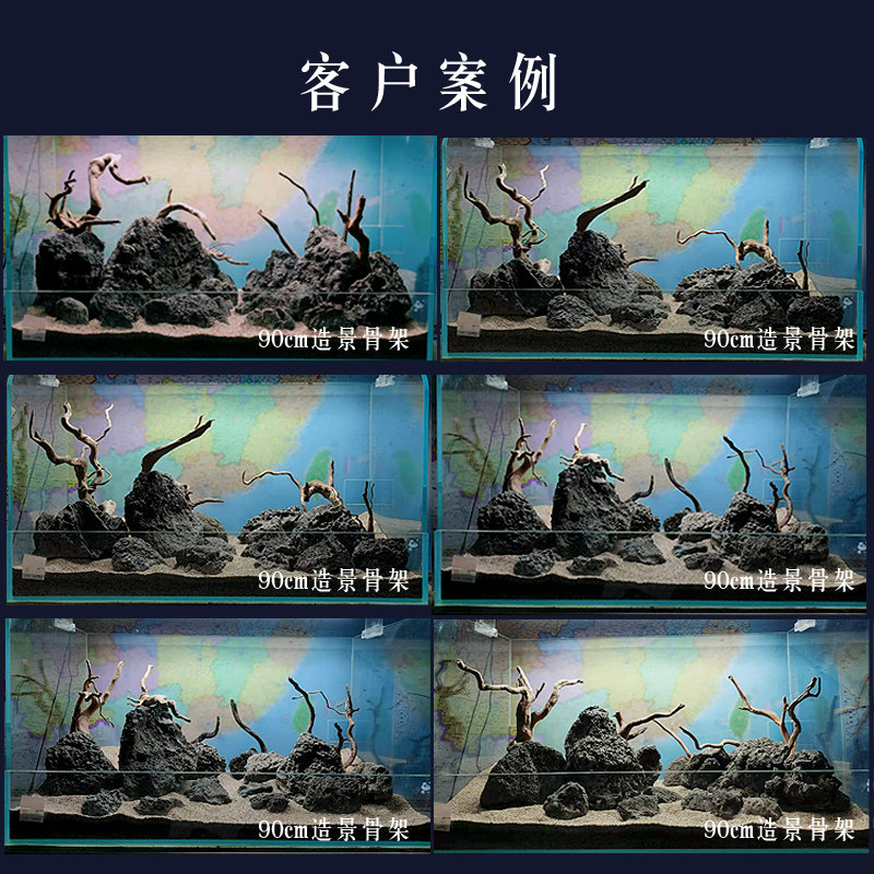 青龙石造景水族箱鱼缸造景套餐装饰ada水草缸山水石造景客厅生态,淘宝优惠券,粉丝福利购,淘宝优惠卷