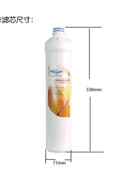 芬享瑞阻水垢合晶炭家用净水器滤芯自来水直饮净化卡接一体过滤芯