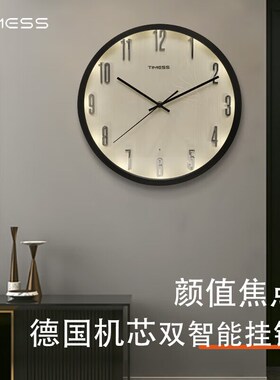 声控灯光挂钟客厅家用圆形时尚创意设计风电波钟挂墙静音夜光时钟