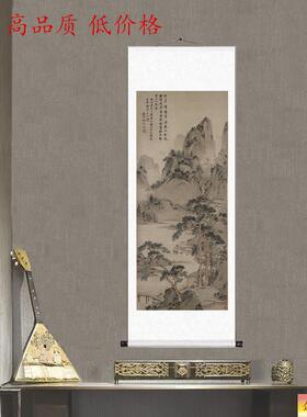 沈周《清江幽居图》山水国画高清微喷复制品客厅书房装饰画挂画