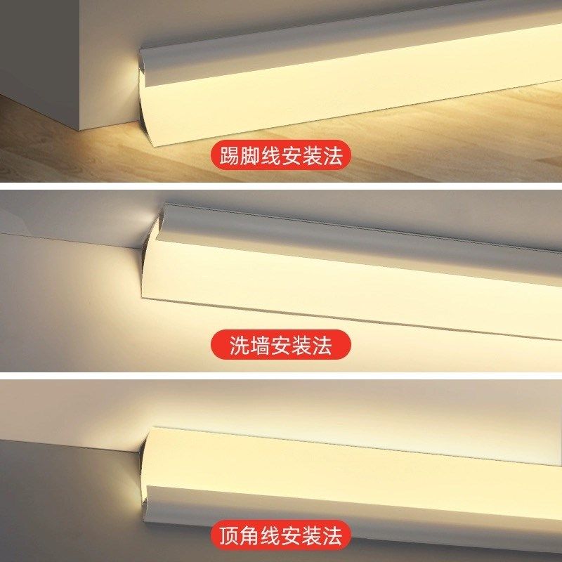 双眼皮吊顶线条灯免开槽明装石膏线铝槽天花墙角阳角led客厅顶角,淘宝优惠券,粉丝福利购,淘宝优惠卷