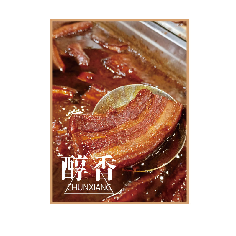 把子肉串快餐饮饭店背景装饰品墙壁画食堂贴纸布置米线麻辣烫小吃,淘宝优惠券,粉丝福利购,淘宝优惠卷