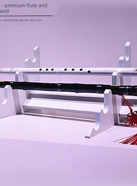 多层竹笛展示架笛子架子箫架洞箫摆放架挂墙笛箫架子琴行尺八架子