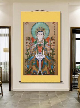 九天玄女娘娘画像中堂画农村堂屋供奉中式三联卷轴挂画竖版装饰画