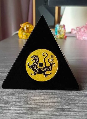 黑曜石金字塔摆件四神兽青龙白虎朱雀玄武家居客厅装饰品乔迁礼品