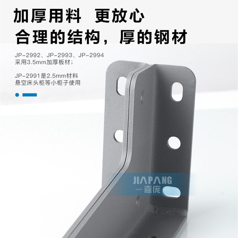 悬空重型支撑架德国胀栓螺丝层板托电视柜吊码加厚吊柜固定承重架,淘宝优惠券,粉丝福利购,淘宝优惠卷