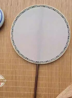 国画迷你小扇空白绘画扇子工笔画熟绢团扇仿古绢扇手绘宫扇