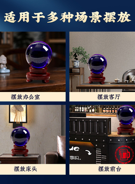 蓝色水晶球摆件开业礼品摄影道具书桌升学送礼家居装饰小礼品摆件