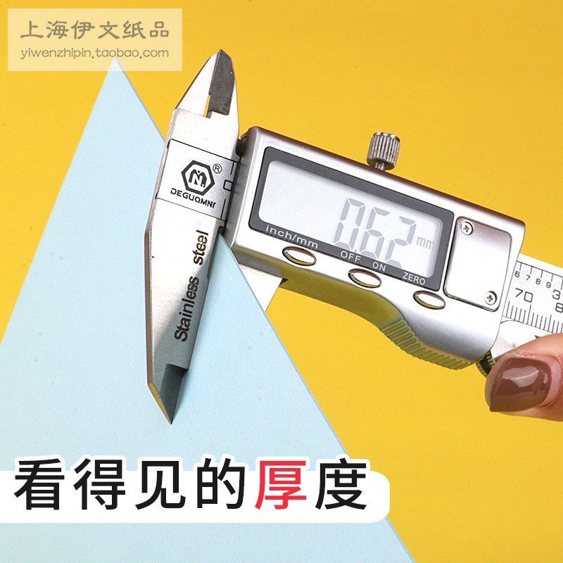 A2特厚480克彩色硬卡纸加厚手工幼儿园DIY学生儿童厚硬绘画贺卡,淘宝优惠券,粉丝福利购,淘宝优惠卷