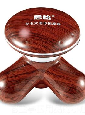 正品充电迷你按摩多器手持部电动三角震动头部家颈椎用腰部腿背功
