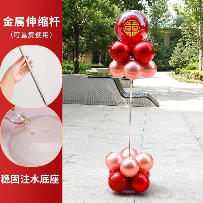 气球结婚布置立柱路引支架农村院子庭院布置装饰婚礼场景拱门布置,淘宝优惠券,粉丝福利购,淘宝优惠卷