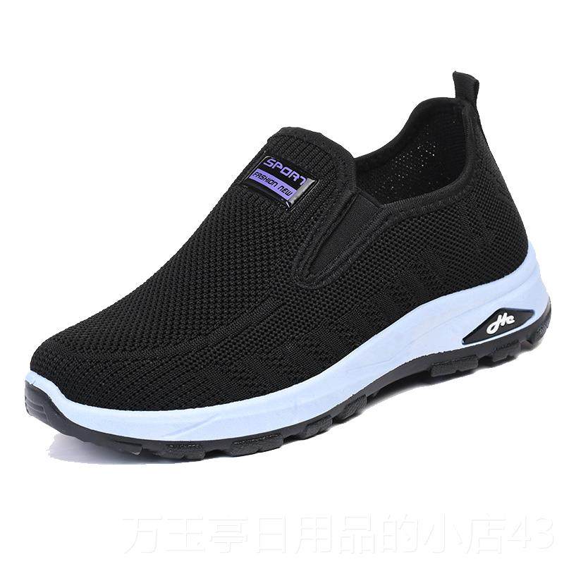 高档鞋滑老北京布鞋女春秋中老年适妈妈一脚舒蹬平底单鞋防软底奶,淘宝优惠券,粉丝福利购,淘宝优惠卷