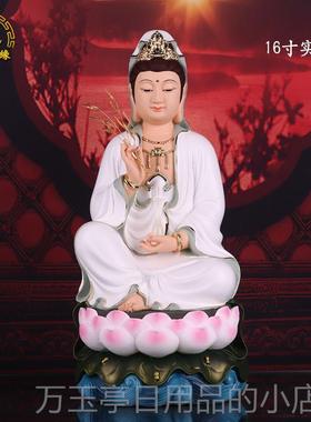 高档白衣菩萨白观衣老母慈航真人彩绘树脂音佛像佛堂品家居供用奉