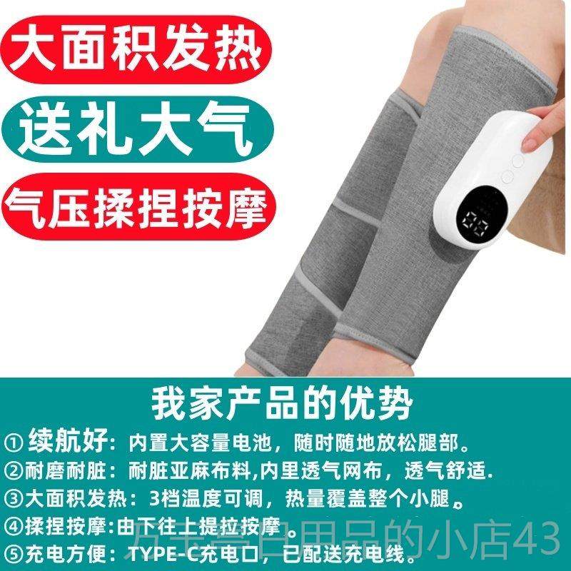 高档小腿肌肉按摩腿部热敷加热理经疗器肚脚部全自动电动按脚络通,淘宝优惠券,粉丝福利购,淘宝优惠卷