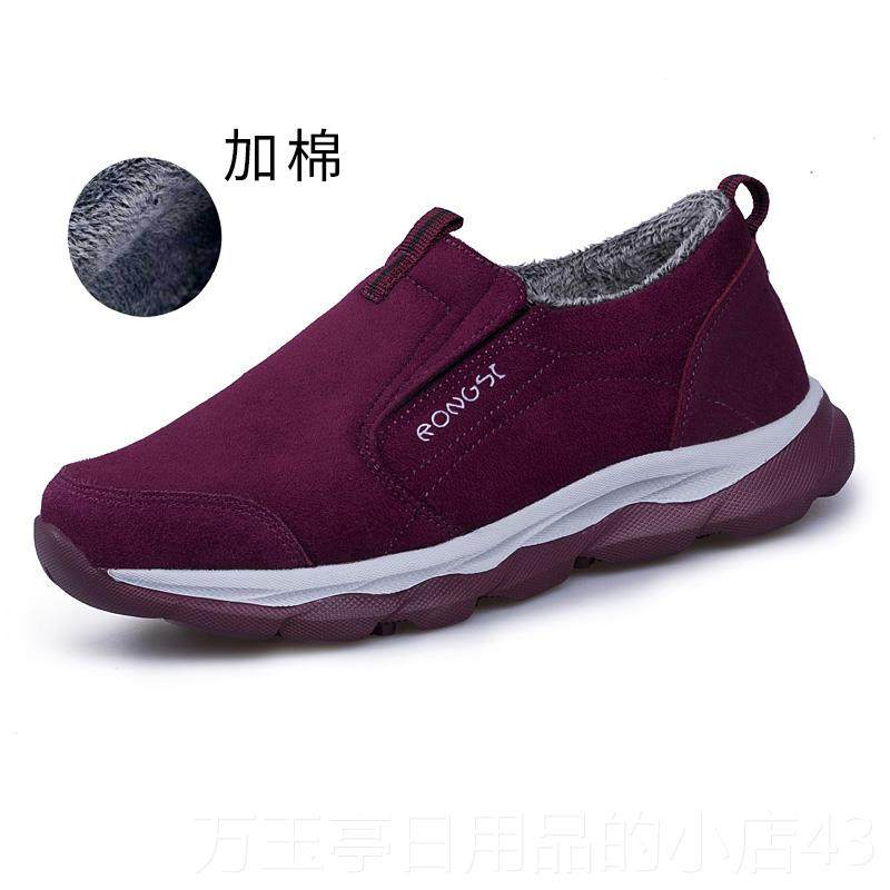 高档动秋冬一脚蹬老人棉鞋女妈妈鞋加绒保暖健步鞋底软防滑老年中,淘宝优惠券,粉丝福利购,淘宝优惠卷