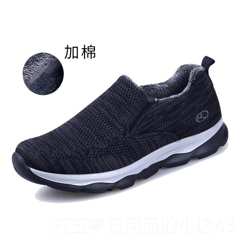 高档动秋冬一脚蹬老人棉鞋女妈妈鞋加绒保暖健步鞋底软防滑老年中,淘宝优惠券,粉丝福利购,淘宝优惠卷
