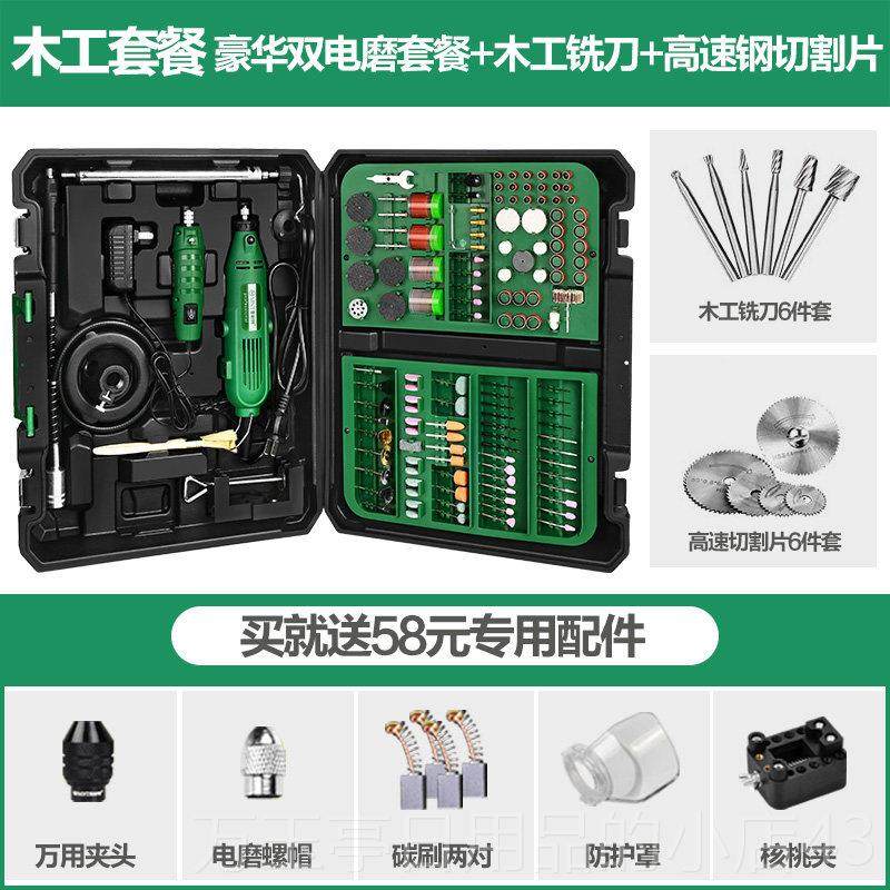 高档德国美耐特?雕电磨机小型手持磨玉打石抛光套装木雕机电动刻,淘宝优惠券,粉丝福利购,淘宝优惠卷