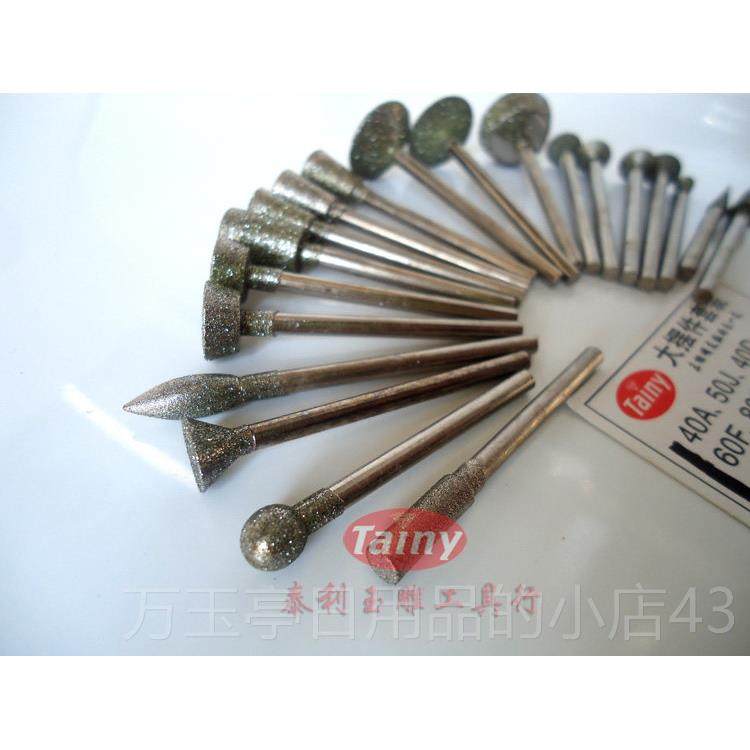 高档刚金石磨金刚砂玉雕工具套装原针石打磨去皮翡翠开 窗玉石刻,淘宝优惠券,粉丝福利购,淘宝优惠卷