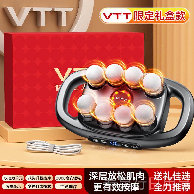 正品德国8筋膜枪肌肉按摩器仪士专男用肌膜女生多功能放松头颈膜,淘宝优惠券,粉丝福利购,淘宝优惠卷