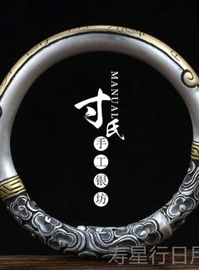 正品寸银坊云南手工制作镯复雕古做旧高工艺浮金箍棒手.匠心