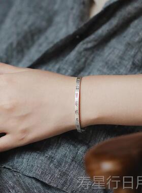 正品《百无禁忌诸事篆皆宜》99喜纯简约个性实银心手镯小竹原创设