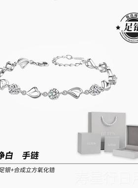 正品海洋之心999纯手链女女生银2024新款轻奢小众致情精人节礼物