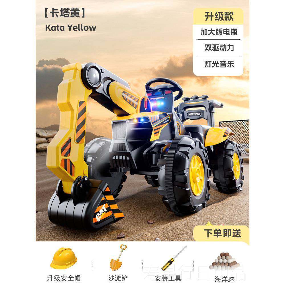 正品儿电动掘机挖土可坐人工程车男孩机遥控挖机童超大号可坐玩具,淘宝优惠券,粉丝福利购,淘宝优惠卷