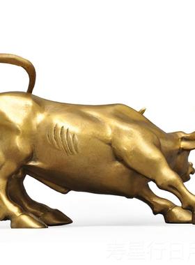 正品铜牛摆件大号华尔街工艺牛礼品摆饰招公财生肖牛势全铜牛办室