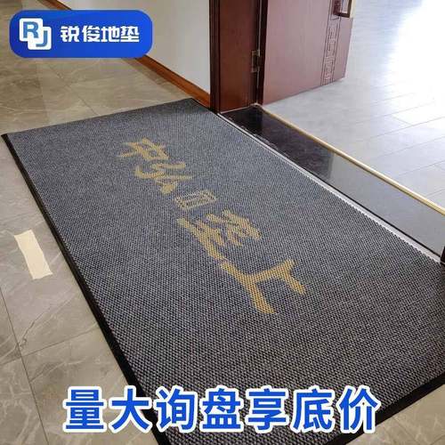 商用酒大门口入户门地垫家门垫进门外蹭土防滑BLW-XD脚垫用地毯门 - 图0
