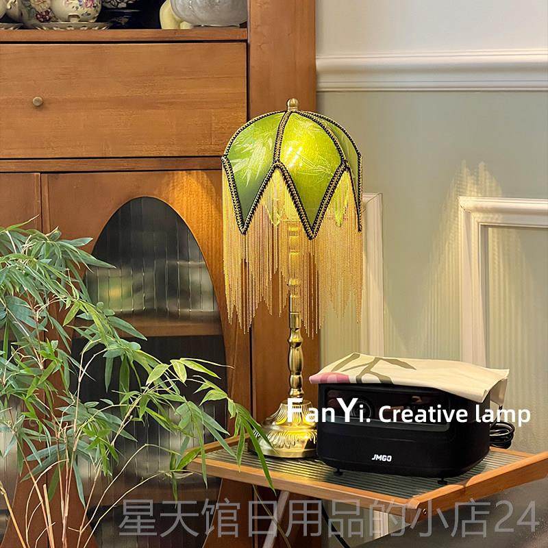 正品法式复古卧室苏台灯北欧床头氛装饰灯客围轻流奢厅氛围插电台,淘宝优惠券,粉丝福利购,淘宝优惠卷