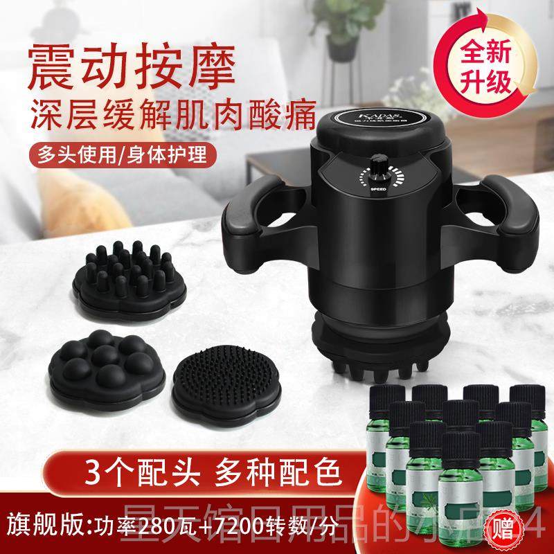 正品卡丹斯器力瘦部推脂振动按摩碎腹仪脂机瘦身美体经络疏通美磁,淘宝优惠券,粉丝福利购,淘宝优惠卷