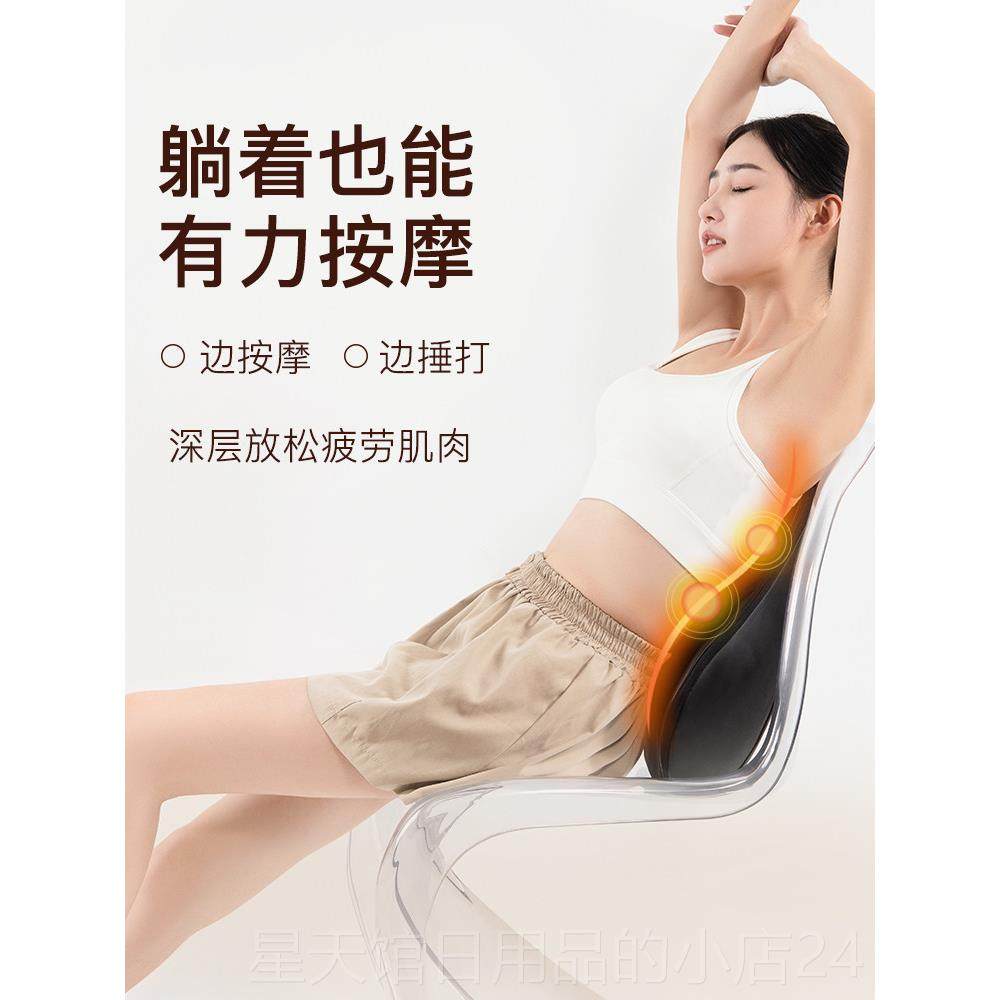 正品He坐re腰部按摩器背和腹部部按压腰部神器腰d部支撑腰痛腰痛,淘宝优惠券,粉丝福利购,淘宝优惠卷