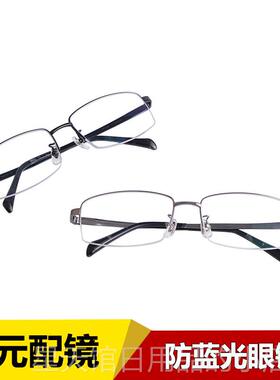 正品变色近眼脸镜男士数可配度视太阳眼镜防紫外线防蓝光圆墨镜潮