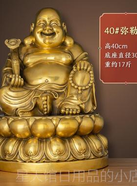 正品弥铜勒佛大肚弥勒菩萨佛全像招财如意笑佛未佛家来用佛堂供奉
